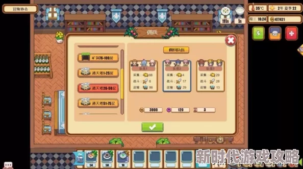 旅行物语顶级点数作用全解析：最新进展揭示其在游戏中的重要用途与获取策略