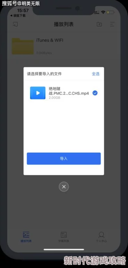 欧美日韩在线不卡流畅加载速度提升资源更新及时稳定