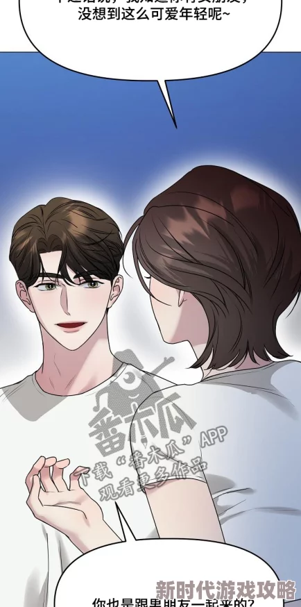 韩国漫画免费漫画页面漫画弹窗已更新至第123话新增男女主角对手戏