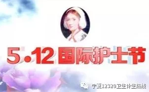 日本xxxx护士hd最新消息：该系列将推出全新角色并增加更多精彩剧情，敬请期待