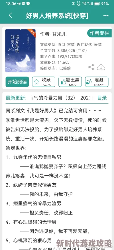 快穿之被各种男人啪h生活中充满希望与爱勇敢追求自己的梦想与幸福