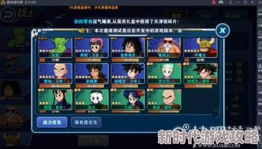 龙珠最强之战战士获取及碎片快速收集最新途径与进展解析
