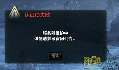 男人天堂网网站服务器升级维护中敬请期待