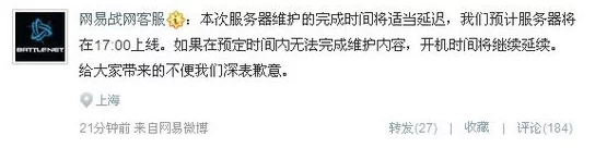 男人天堂网网站服务器升级维护中敬请期待