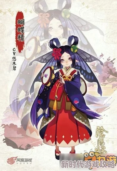 阴阳师手游新篇章：妖怪退治活动重降平安京，9月19日震撼开启，最新玩法细节即将曝光！