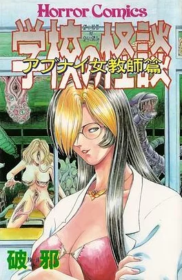 性xxxx18老师和学生新章节更新剧情高能反转敬请期待