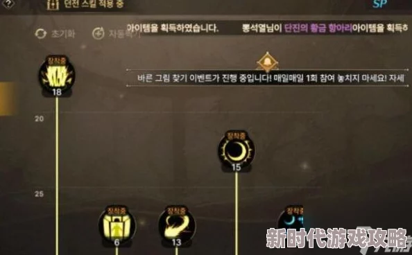 DNF手游元素师PK加点推荐2024：暴力输出流新策略，技能连招与最新进展全解析