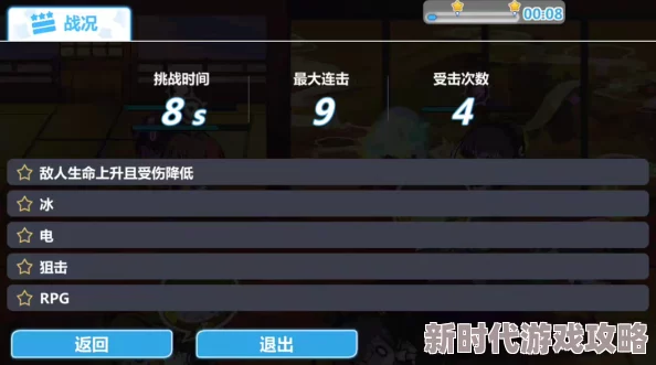 崩坏学园2最新修改神器烧饼辅助攻略：安全高效提升游戏体验与成就