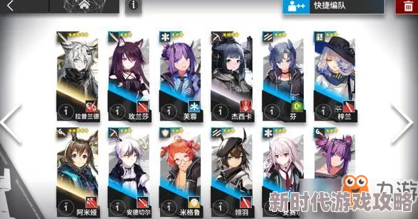 明日方舟1-10过关攻略：最新编队阵容搭配与高效策略解析