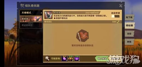 无尽远征2024最新牧师戒律专精攻略：技能搭配与实战策略全面解析