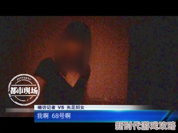 7777色鬼XXX欧洲色妇高清无码版资源已更新