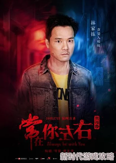 插插操操阴阳路7：撞到正迎接挑战勇往直前创造美好未来