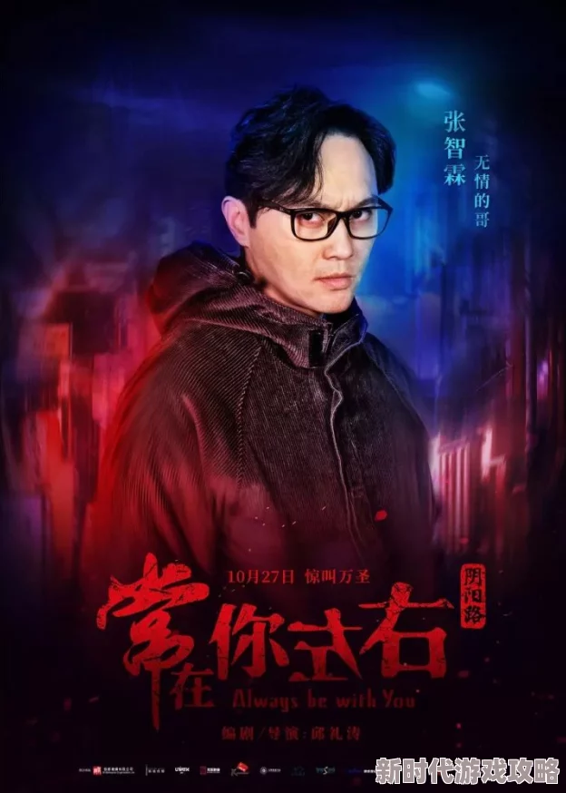 插插操操阴阳路7：撞到正迎接挑战勇往直前创造美好未来