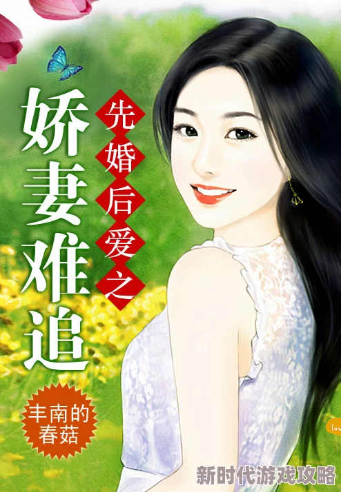女娇续集婷婷小说在线阅读诡巫追求真理与智慧，勇敢面对挑战，创造美好未来