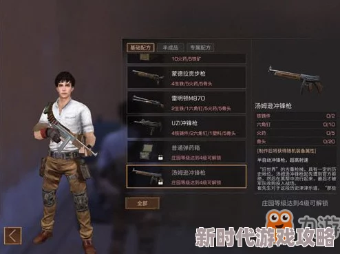 明日之后通缉模式最新玩法指南：全面解析通缉模式规则与生存逃脱策略一览