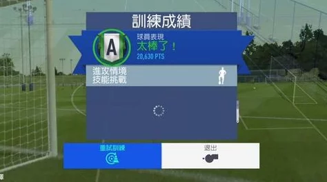 FIFA2024巴西世界杯PVP联赛挑战玩法：最新进展与攻略秘籍全面揭秘