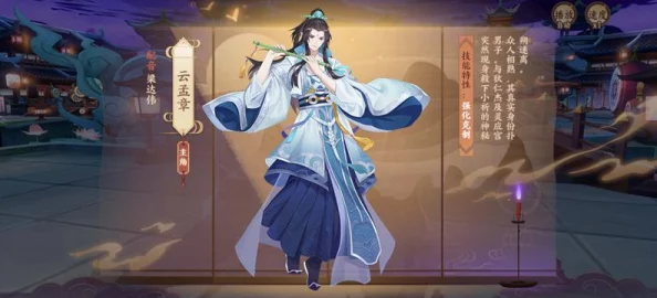 云梦四时歌故事副本最新玩法攻略：如何高效挑战与解锁深层剧情