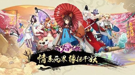 云梦四时歌故事副本最新玩法攻略：如何高效挑战与解锁深层剧情