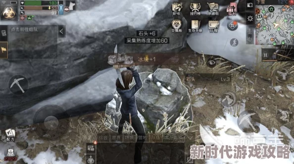 明日之后白树高地暴风雪冻伤应对全攻略：食物选择与篝火使用至关重要，新增热水疗法助力生存