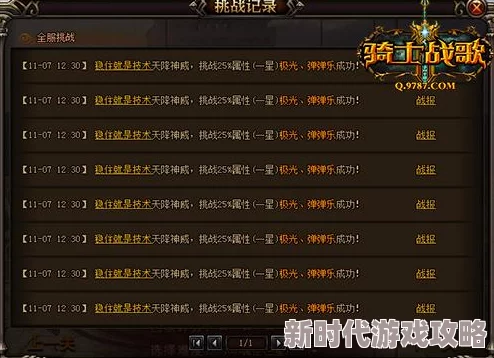 莽荒纪至尊3月16日二测盛大开启，最新进展揭秘：开测福利活动全览及惊喜加码