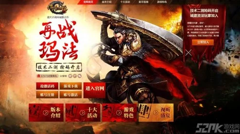 莽荒纪至尊3月16日二测盛大开启，最新进展揭秘：开测福利活动全览及惊喜加码