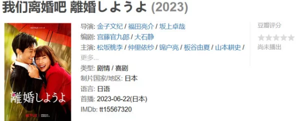 日本19禁啪啪免费观看资源更新至第10集新增花絮和导演访谈