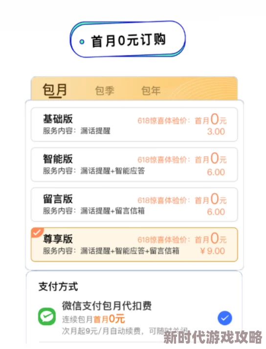 《我的小后妈》免费阅读最新章节更新至第100章高潮迭起