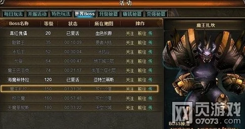 风云岛行动赤铠大魔王震撼降临，最新史诗装备爆料及游戏进展全在这里了！