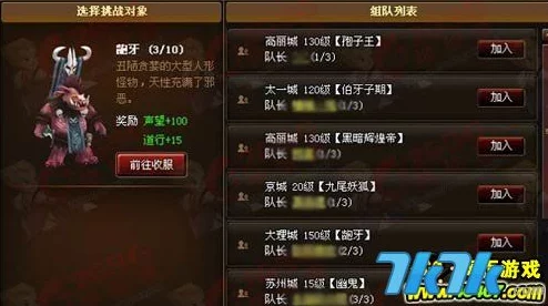 风云岛行动赤铠大魔王震撼降临，最新史诗装备爆料及游戏进展全在这里了！