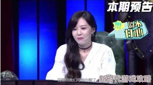护士制服诱惑尺度大胆挑战感官体验引热议