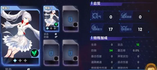 瑰雪黑阳RWBY突发狼嚎极限流最新玩法攻略：解锁极限挑战，掌握全新进阶技巧与进展动态