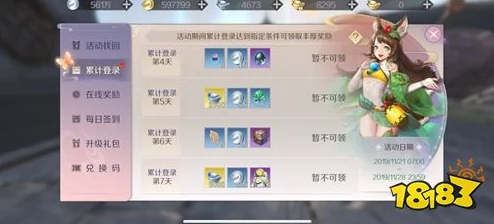 最新进展：探索完美世界游戏中卧龙先生位置指南及更新情报