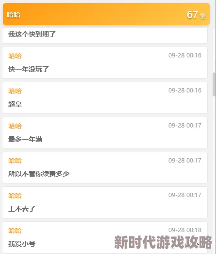 91重口破解版最新版本v2.0上线新增多个功能和优化体验