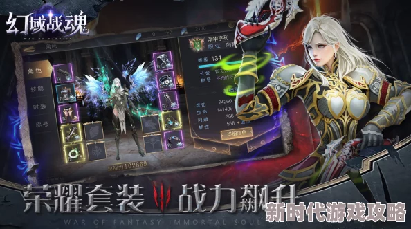 幻兽起源失落魔狱2024年新进展:玩法优化及装备获取攻略详解 幻兽起源失落魔狱2024年新进展:玩法优化及装备获取攻略详解