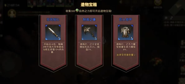 幻兽起源失落魔狱2024年新进展:玩法优化及装备获取攻略详解 幻兽起源失落魔狱2024年新进展:玩法优化及装备获取攻略详解