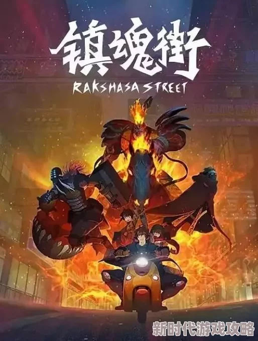 镇魂街3D零充玩家必看!2024最新快速赚取灵玉方法与技巧全面揭露 镇魂街3D零充玩家必看!2024最新快速赚取灵玉方法与技巧全面揭露
