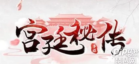 宫廷秘传名声大损最新解决办法曝光：首要之举在于提升气势，业界专家提出创新策略