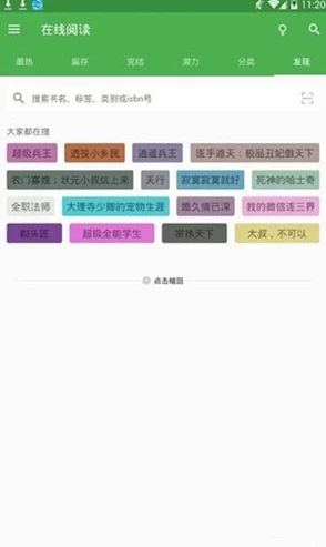 天天影视色香欲综合网小说网站维护升级预计三天后恢复访问