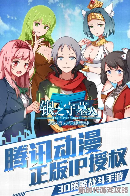 银之守墓人新手玩法技巧与2024年快速升级攻略最新进展消息