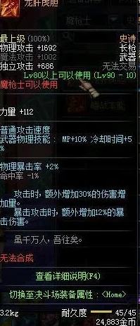 2024年第七史诗最强职业排行榜TOP榜单及最新角色强度进展