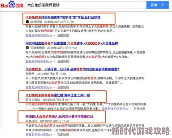 2019久久久高清456最新科技产品发布会引发热议