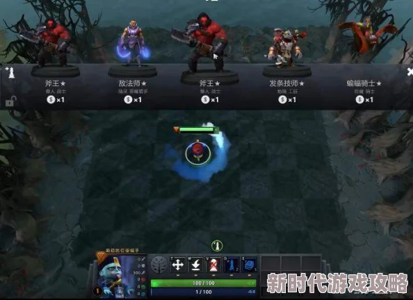 刀塔自走棋战猎流派最新玩法攻略：掌握核心英雄与装备分配，提升上分速度