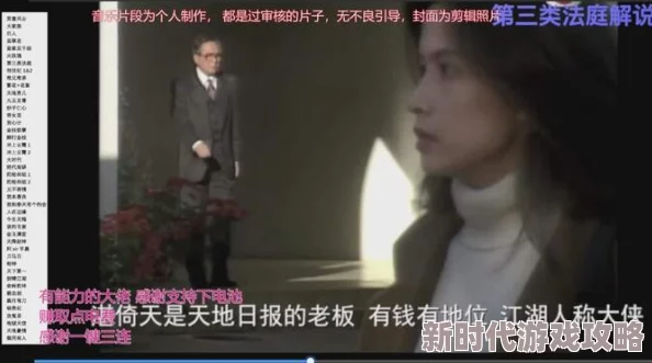 少女观看片TV哔哩哔哩更新至第10集精彩剧情持续不断