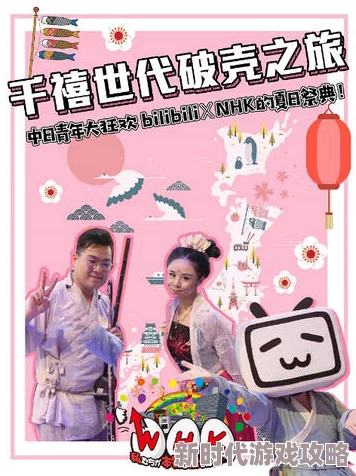 少女观看片TV哔哩哔哩更新至第10集精彩剧情持续不断