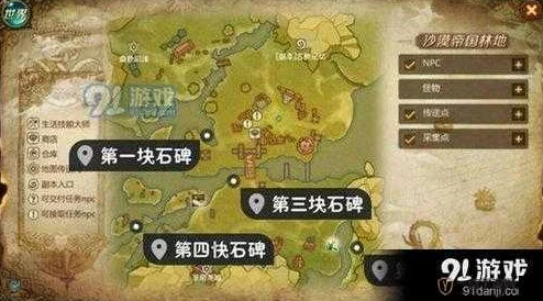 我叫MT4挂机地点全览及收益最大化策略：2024最新进展与高效攻略详解