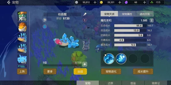 海岛纪元宠物元素关系最新详解：全面解析克制关系及最新进展一览