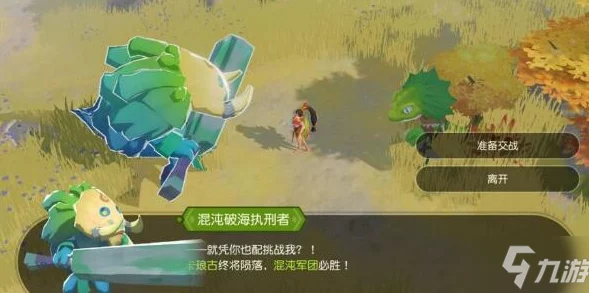 海岛纪元宠物元素关系最新详解：全面解析克制关系及最新进展一览