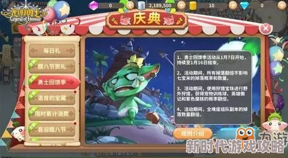 光明勇士宠物获得攻略2024：最新途径一览及获取方法全面解析
