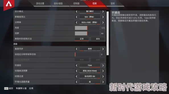 Apex英雄：GTX1060与1050Ti显卡高帧画面设置优化指南及最新进展消息