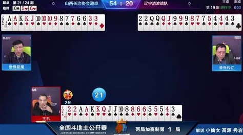 上床搞鸡计划取消改玩斗地主